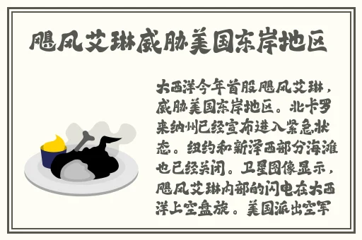 铿锵锵锵锵锵好多少