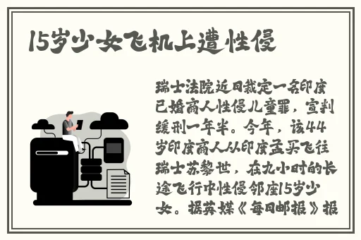 想要自己爬过来吃