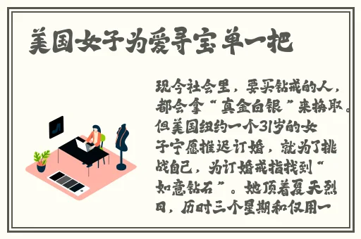 蜜芽MIYA188MON牢记永不失联
