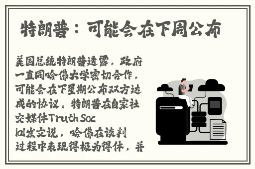 答错一题菊花放一支笔温客行
