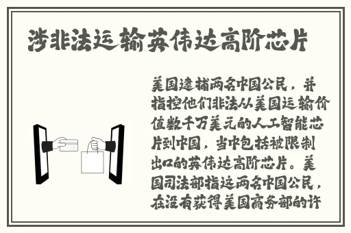 欧美激情无线码