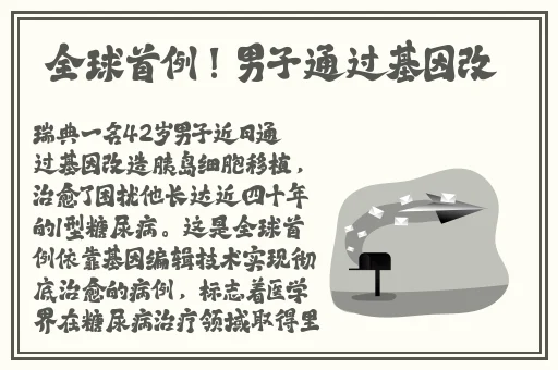 小蓝gv一同看