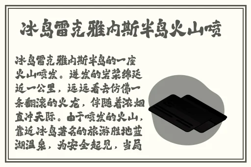 桃子移植雷电将军的俘虏生活