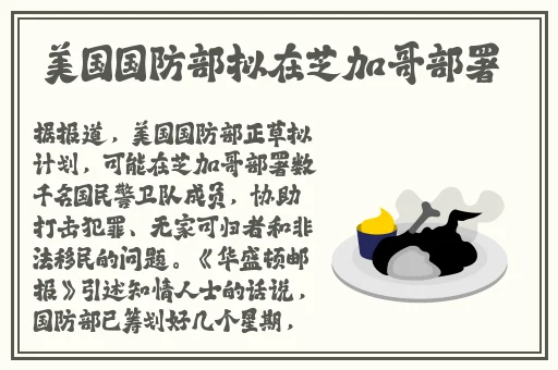 万篇长征黑料正能量