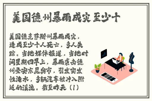 张津瑜三部曲都在哪看