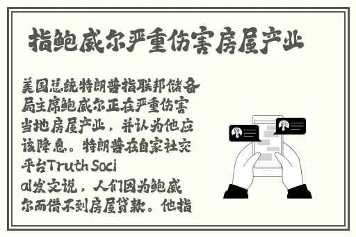 鬼灭之刃下拉式广告