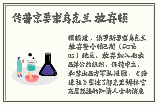 迈开腿让我看看你的草莓游