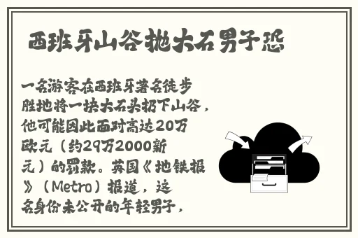 无人区卡一卡二入口