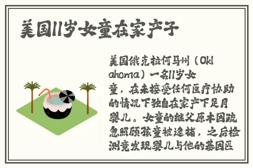 黑料不打烊zztt网黑料吃瓜