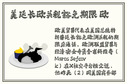 **强弙112分钟