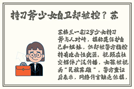 我女朋友的妈妈9完整视频有翻译