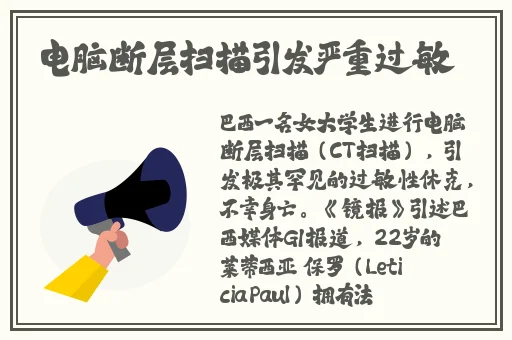 男生生坤坤放在女生坤坤