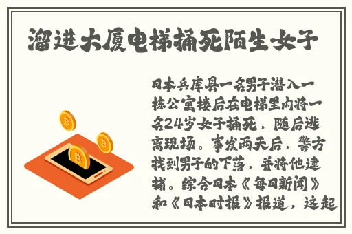 草莓视频香蕉视频