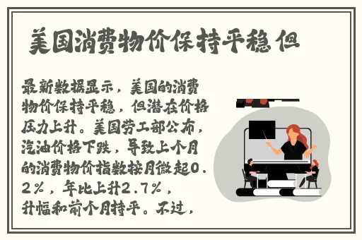 荧去内布料开襟xman