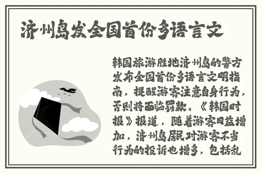 沢村麻耶