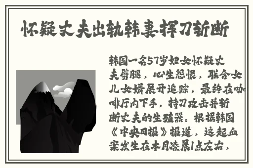 日本raper潮水一姐
